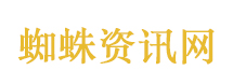 喜人奇妙夜